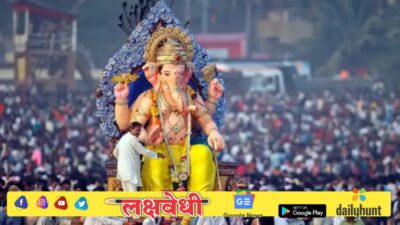 गणेशोत्सवासाठी शाळांना किती दिवसांची सुट्टी? पालक आणि विद्यार्थ्यांसाठी महत्त्वाची माहिती