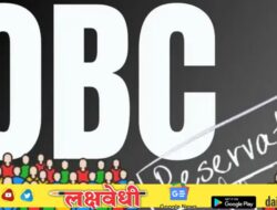 OBC त २९ नव्या जातींचा समावेश करण्याच्या हालचाली; राज्य मागासवर्ग आयोगाकडून प्रस्ताव; केंद्र सरकार घेणार अंतिम निर्णय