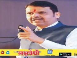 मुख्यमंत्री लाडकी बहीण योजनेतील लाभार्थ्यांचे ई-केवायसी केले जाईल, देवेंद्र फडणवीस यांनी घोषणा केली