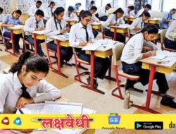 Maharashtra Board: दहावी-बारावी सतरा नंबर अर्जासाठी मुदतवाढ