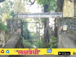 “डहाणू पुरवठा विभागातील शासकीय गोदामाची चौकशी सुरू” पुरवठा विभागात अनेक नियमबाह्य नियुक्त्या?