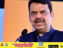 कायदा व सुव्यवस्थेच्या अंमलबजावणीने देशाची महासत्तेकडे वाटचाल – CM देवेंद्र फडणवीस