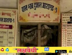 “रास्त भाव धान्य दुकानदारांकडून वसुली होत असल्याची कबुली” संघटनेच्या नावाखाली ‘जिझिया करा’ची वसुली पुरवठा विभागाच्या अधिकाऱ्यांच्या सरबराईसाठी खर्च?