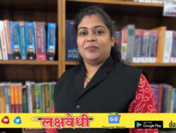 डॉ. समता कल्पेश पाटील यांना पीएच.डी. पदवी प्रदान कायदेविषयक संशोधन क्षेत्रात मानाचा टप्पा