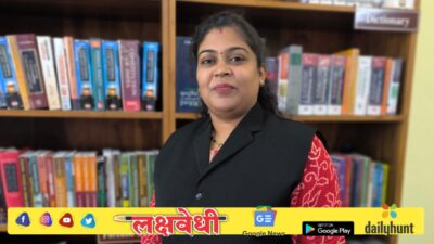 डॉ. समता कल्पेश पाटील यांना पीएच.डी. पदवी प्रदान कायदेविषयक संशोधन क्षेत्रात मानाचा टप्पा