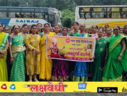 “नवदुर्गांच्या देवी दर्शनाचा आदर्श उपक्रम ‘सन साई फाउंडेशन’च्या उपक्रमावर महिला खुश” दोनशे महिलांनी लुटला धार्मिक पर्यटनाचा आनंद