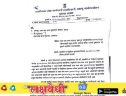 डहाणूतील स्वस्त धान्य दुकानदार संघटनेची चौकशी तहसीलदारांचे आदेश