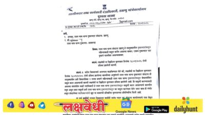 डहाणूतील स्वस्त धान्य दुकानदार संघटनेची चौकशी तहसीलदारांचे आदेश