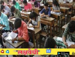 अभ्यासाला लागा! दहावी आणि बारावीच्या परीक्षेच्या तारखा जाहीर, असं आहे वेळापत्रक