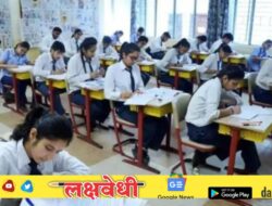 शालेय विद्यार्थ्यांसाठी महत्त्वाची बातमी ! आता 10 वी बोर्ड परीक्षेत ‘या’ विषयाला 25 गुण मिळाले तरी विद्यार्थी पास होणार