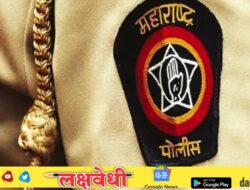 आयकर विभागाची मोठी कारवाई! १०५० पोलिसांना नोटीस; महाराष्ट्र पोलिस दलात खळबळ