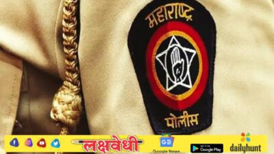 आयकर विभागाची मोठी कारवाई! १०५० पोलिसांना नोटीस; महाराष्ट्र पोलिस दलात खळबळ