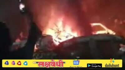 मोठी बातमी! दिल्लीच्या लालकिल्ला परिसरात भीषण स्फोट, 8 जणांचा मृत्यू, अनेक जखमी