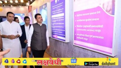 नवीन फौजदारी कायद्यांवरील प्रदर्शनाला भेट देण्याचे आवाहन