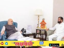 “महाराष्ट्रातील घडामोडींवर माझं लक्ष, तुमचा.”, तक्रार घेऊन आलेल्या एकनाथ शिंदेनां अमित शाहांचं मोठं आश्वासन