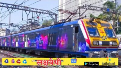 एसी लोकलचा प्रवास आता सेकंड क्लासच्या तिकिटाच्या दरात! फडणवीसांनी केली मोठी घोषणा; काय असतील नवीन सुविधा?