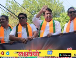 डहाणू नगरपालिका निवडणूक चुरशीची ; भाजप आणि विरोधकांचेही शक्ती प्रदर्शन : भरत राजपूत आणि भाजपचे पारडे जड