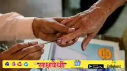 Maharashtra Municipal Elections : महापालिका निवडणुकांच्या पार्श्वभूमीवर हालचालींना वेग; राज्य निवडणूक आयोगाकडून आचारसंहिता लागू होणार?