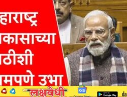 महाराष्ट्र विकासाच्या पाठीशी ठामपणे उभा आहे! नरेंद्र मोदींकडून महाराष्ट्रातील भाजप महायुतीच्या कार्यकर्त्यांचं कौतुक