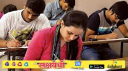 मोठी बातमी! दहावी-बारावीच्या परीक्षेत पर्यवेक्षकांच्या मोबाईलचेही सुरु राहणार कॅमेरे; प्रत्येक वर्गात असणार सीसीटीव्ही, यंदा प्रथमच पर्यवेक्षकांची सरमिसळ