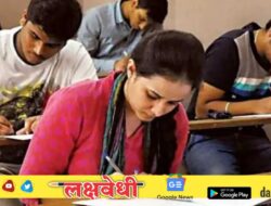 मोठी बातमी! दहावी-बारावीच्या परीक्षेत पर्यवेक्षकांच्या मोबाईलचेही सुरु राहणार कॅमेरे; प्रत्येक वर्गात असणार सीसीटीव्ही, यंदा प्रथमच पर्यवेक्षकांची सरमिसळ