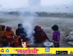 Maharashtra Weather : राज्यातील ‘या’ विभागांतील लोकांना थंडी बोचणार…
