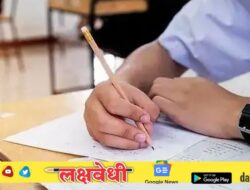 SSC Board Exam : बोर्ड प्रात्यक्षिक परीक्षेतील बाह्य परीक्षकांचीही होणार अदलाबदल !