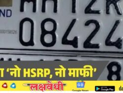 HSRP ची मुदत संपली! आता थेट कारवाई होणार? RTO चा इशारा, परिवहन विभागानं काय सांगितलं?