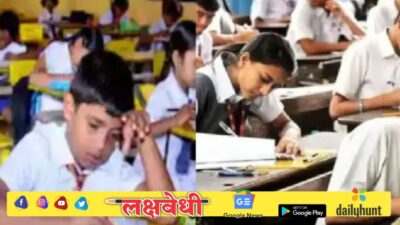 विद्यार्थ्यांसाठी मोठी बातमी, चौथी आणि सातवीच्या शिष्यवृत्ती परीक्षा सर्व जिल्ह्यांमध्ये एकाच दिवशी, तारखेचीही घोषणा