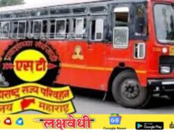 सरकारी कर्मचाऱ्यांना एसटी प्रवास मोफत; जाणून घ्या सविस्तर…