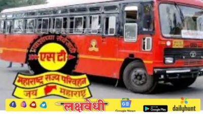 सरकारी कर्मचाऱ्यांना एसटी प्रवास मोफत; जाणून घ्या सविस्तर…