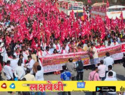 “पालघर जिल्ह्यात कष्टकऱ्यांचे लाल वादळ” चौथ्या मुंबईला आणि वाढवण बंदराला विरोध कायम