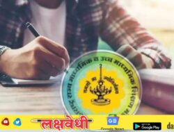 Maharashtra board exam: दहावी-बारावीच्या परीक्षा कॉपीमुक्त करण्यासाठी शिक्षण विभाग आक्रमक; कोणकोणत्या उपाययोजनांची तयारी?