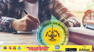 Maharashtra board exam: दहावी-बारावीच्या परीक्षा कॉपीमुक्त करण्यासाठी शिक्षण विभाग आक्रमक; कोणकोणत्या उपाययोजनांची तयारी?