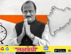 अजित पवार यांच्या निधनानंतर मंत्रिमंडळात बदलाची शक्यता; एनसीपीच्या सर्वच खात्यांवर पक्षाचा दावा