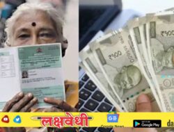 रेशन कार्डधारकांच्या खात्यात थेट पैसे, केंद्र सरकारचा मोठा निर्णय, आता धान्य मिळणार नाही?