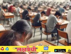Maharashtra Board HSC Exam 2026 : आजपासून राज्यात बारावीची परीक्षा सुरू; 15 लाखांहून अधिक विद्यार्थी परीक्षेला बसणार