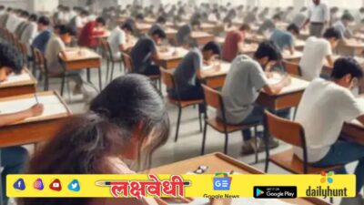 Maharashtra Board HSC Exam 2026 : आजपासून राज्यात बारावीची परीक्षा सुरू; 15 लाखांहून अधिक विद्यार्थी परीक्षेला बसणार