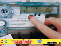 स्मार्ट मीटर बसवण्यात महाराष्ट्र राज्य देशात पहिले; ग्राहकांना दर तासाला मिळते वापराची माहिती