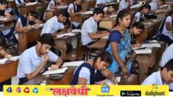 CBSE Board Exam: दहावीच्या परीक्षा वर्षातून दोनदा; CBSE बोर्डाचा मोठा निर्णय, काय आहे नवा नियम