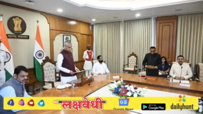 महाराष्ट्र लोकसेवा आयोगाच्या अध्यक्षपदाची विवेक भीमनवार यांना पद व गोपनीयतेची शपथ