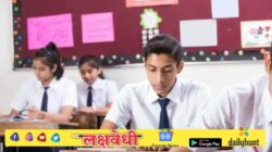 SSC Exam 2026: विद्यार्थ्यांची ‘परीक्षा’ सुरू; ‘कॉपीमुक्त अभियान’ अन् वैद्यकीय कारणास्तव अनुपस्थित.