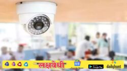 दहावीच्या दहा टक्के केंद्रांवर सीसीटीव्ही कॅमेराच नाही; मंडळाला कॉपीमुक्तीचे आव्हान