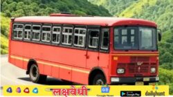 ST Bus Scheme : मोफत प्रवास आता मोफत राहिला नाही? एसटी सवलतीसाठी मोजावे लागणार रुपये, काय आहे नवे नियम? वाचा सविस्तर