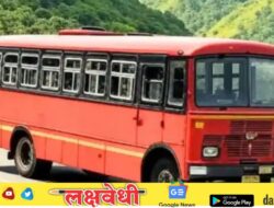 ST Bus Scheme : मोफत प्रवास आता मोफत राहिला नाही? एसटी सवलतीसाठी मोजावे लागणार रुपये, काय आहे नवे नियम? वाचा सविस्तर