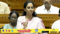 LPG टंचाईवर सरकारने सर्वपक्षीय बैठक बोलवावी, सुप्रिया सुळे यांची मागणी