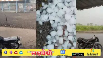 गुढीपाडव्याच्या दिवशी महाराष्ट्रात अवकाळी पावसाचा हाहाकार, धाराशिव, जालना, सांगलीत गारपिटीचा तडाखा; शेतकरी हवालदिल