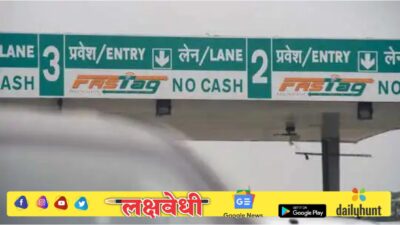 FASTag Annual Pass: आजपासून महामार्गावरील प्रवास महागणार! ‘फास्टॅग’ वार्षिक पासच्या दरात वाढ