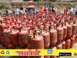 LPG Gas Cylinder : मोठी बातमी!! या लोकांना 1 जुलैनंतर गॅस सिलेंडर मिळणार नाही