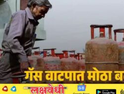केंद्र सरकारचा एलपीजी पुरवठ्याबाबत नवीन नियम, अमेरिका-इराण शस्त्रसंधी होताच मोठा निर्णय, आधी कुणाला मिळणार गॅस?